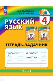 ������� ����. 4 �����. �������-��������. � 3-� ������. ����� 2