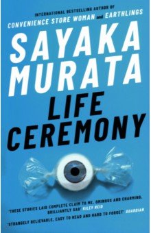 Life Ceremony