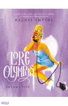 Lore Olympus. Volume Five Lore Olympus. Volume Five
