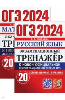 ��� 2024. ������� ����. ����������. 20 ���������