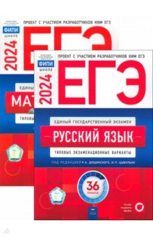 ���-2024. ������� ����. ����������. ������� �������