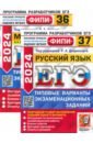 ���-2024. ������� ����. ����������. ������� �������