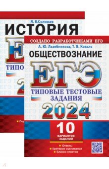 ���-2024. ��������������. �������. 10 ���������