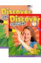 Discover English. Level 2. Students' Book. Workbook +CD
