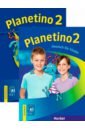 Planetino 2. Arbeitsbuch. Kursbuch. Deutsch fur Kinder