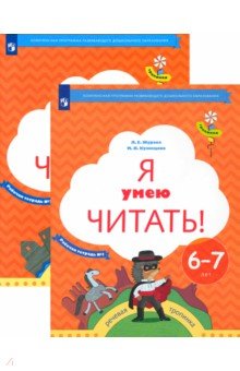 � ���� ������! 6-7 ���. ������� �������. � 2-� ������