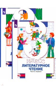 ������������ ������. 3 �����. �������. � 2-� ������