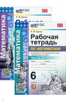 ����������. 6 �����. ������� �������. � 2-� ������