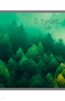 ������� � ������, �5, 48 ������, ������, � ������������