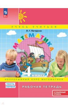 . 4 .  .  .  3- .  1