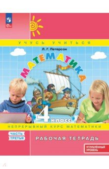 . 4 .  .  .  3- .  3