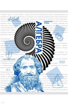 ������� ���������� ������� �����. �������, 48 ������