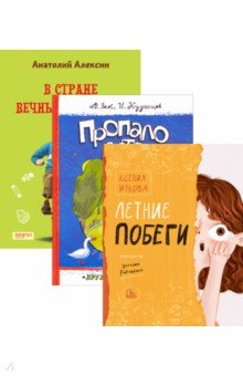 ��������� ������ ������: ����������� � ����