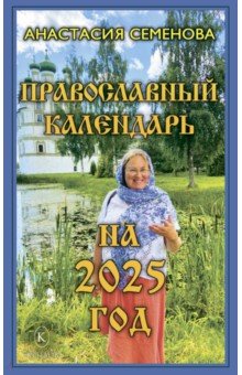    2025 