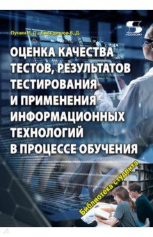 ������ �������� ������, ����������� ������������ � ���������� �������������� ���������� � ��������