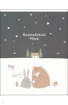 ������� ���������� Forest, ���������� ����, 48 ������, ������