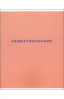 ������� ���������� Block, ��������������, 48 ������, ������