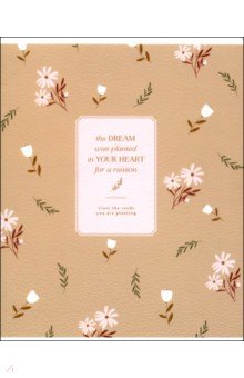 Тетрадь April, 48 листов, клетка, коричневый Тетрадь April, 48 листов, клетка, коричневый