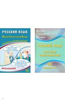 ���-2025. ������� ����. �������� �� 2-� ������
