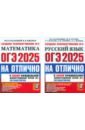 ���-2025 �� �������. ������� ���� + ����������. �������� �� 2-� ������