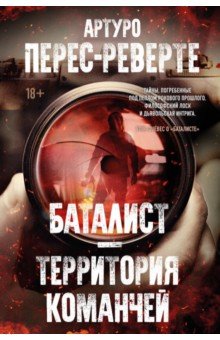 ��������. ���������� ��������