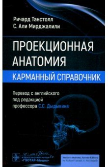 ������������ ��������. ��������� ����������