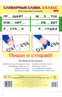 ������������ �������� ���� � ������. ��������� �����. 2 �����