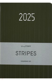    2025  Stripes. , 176 , 5