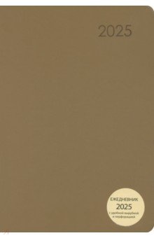 ���������� ������������ �� 2025 ��� Paragraph. �����, 176 ������, �5