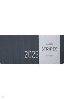 ������� ������������ �� 2025 ��� Stripes. ����-�������, 64 �����