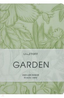 Книга для записей Garden. Салатовый, 80 листов, А6+, клетка Книга для записей Garden. Салатовый, 80 листов, А6+, клетка