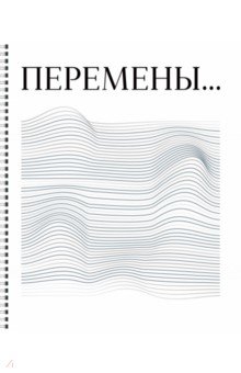 Тетрадь Минимализм, 80 листов, клетка, в ассортименте Тетрадь Минимализм, 80 листов, клетка, в ассортименте