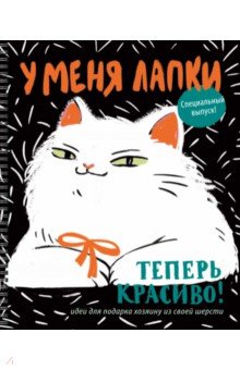 ������� � ���� �����, 80 ������, ������, � ������������