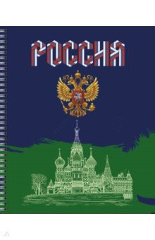 ������� ������, 96 ������, ������, � ������������