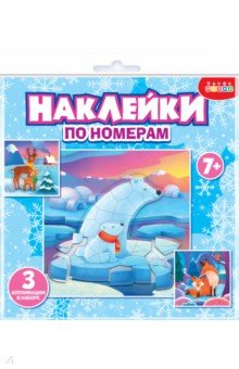 Аппликация наклейками по номерам Мишки. Лисички. Олени Аппликация наклейками по номерам Мишки. Лисички. Олени