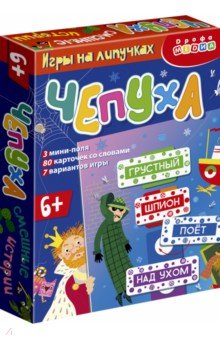 Игры на липучках. Чепуха Игры на липучках. Чепуха