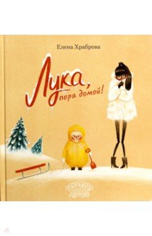 ����, ���� �����!