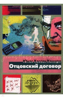 ��������� �������