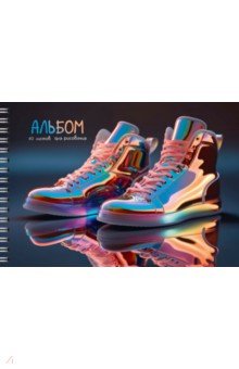 Альбом для рисования Стиль, 40 листов Альбом для рисования Стиль, 40 листов