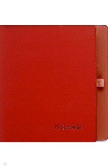 Книга для записей Twist. Румяный, 128 листов, А6 Книга для записей Twist. Румяный, 128 листов, А6