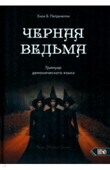 ������ ������. ������� ������������� �����