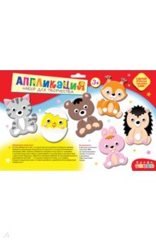 Объемная аппликация (EVA-стикеры). Животные Объемная аппликация (EVA-стикеры). Животные