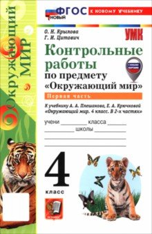  . 4 .     . . , . . .  1