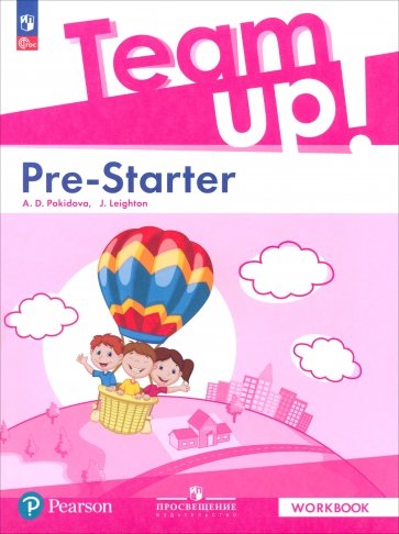 Английский язык. Pre-Starter. Рабочая тетрадь