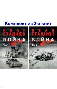 �����. ����� � 2-� �����