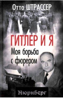 ������ � �. ��� ������ � �������