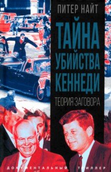 ����� �������� �������. ������ ��������