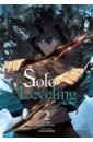 Solo Leveling. Volume 2