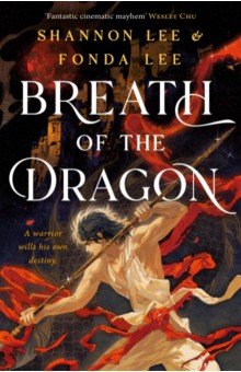 Breath of the Dragon