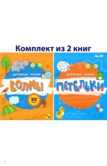 ������� ����� 3+. �������� �� 2-� ������